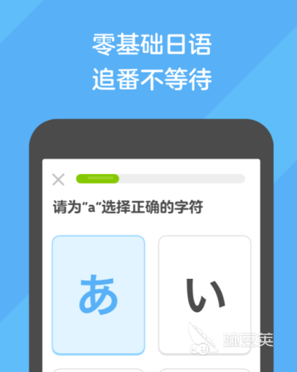 小孩学英语的app哪个好 儿童英语学习软件推荐