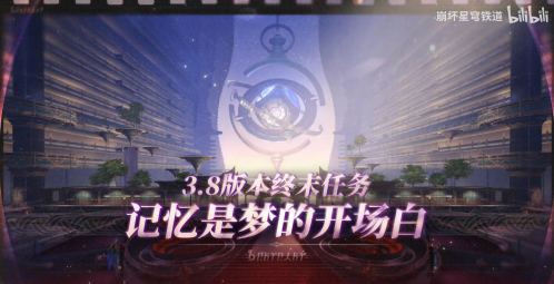 《星铁》两周年有啥福利和更新？