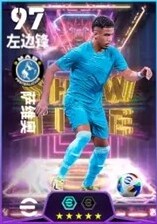 实况足球MSN组合如何震撼足坛？