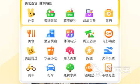 有长春公交app吗 长春公交软件介绍