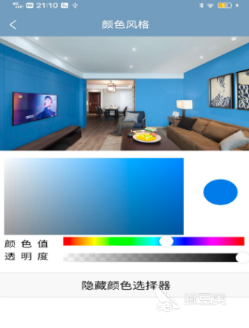 做装修效果图用什么软件 能够做装修效果图的app推荐