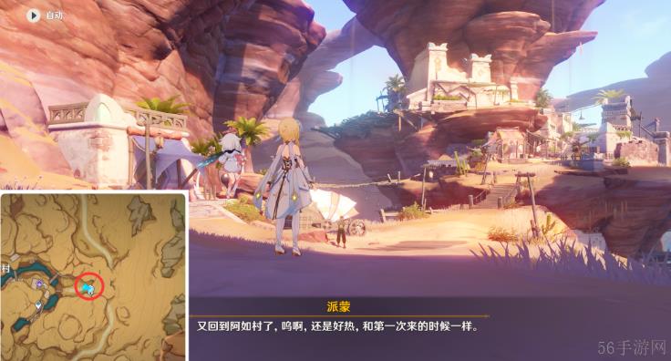 原神二重证据攻略