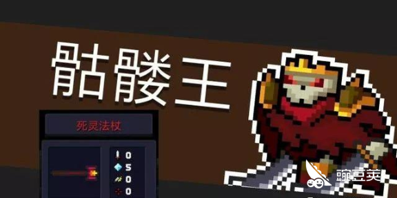 元气骑士：史上最全七大地图及十七个BOSS掉落攻略