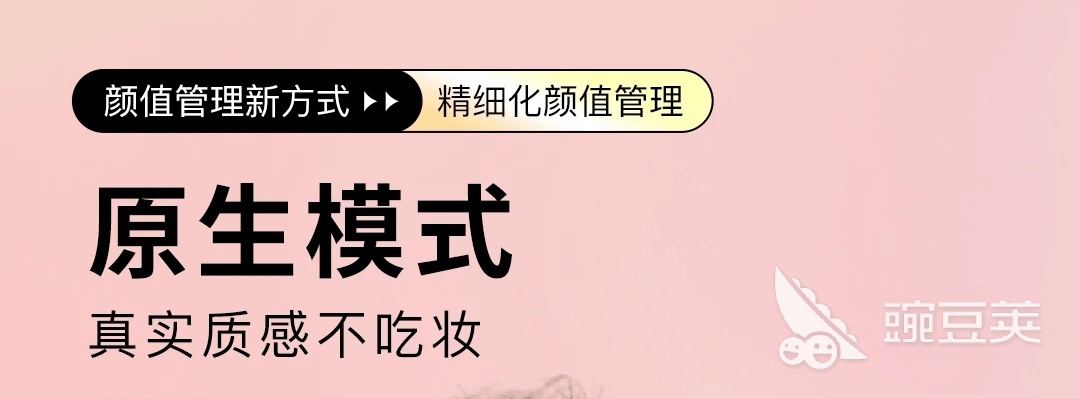 图片修图软件哪个好用2022 图片修图软件大全