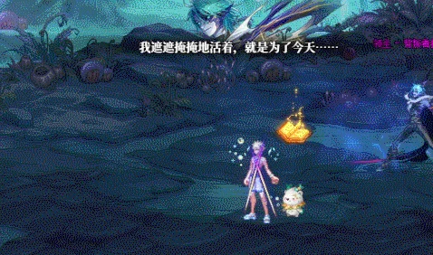 dnf幽暗岛背叛者拉尔戈怎么打