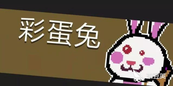 元气骑士：史上最全七大地图及十七个BOSS掉落攻略