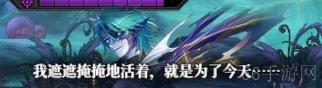 dnf幽暗岛背叛者拉尔戈怎么打