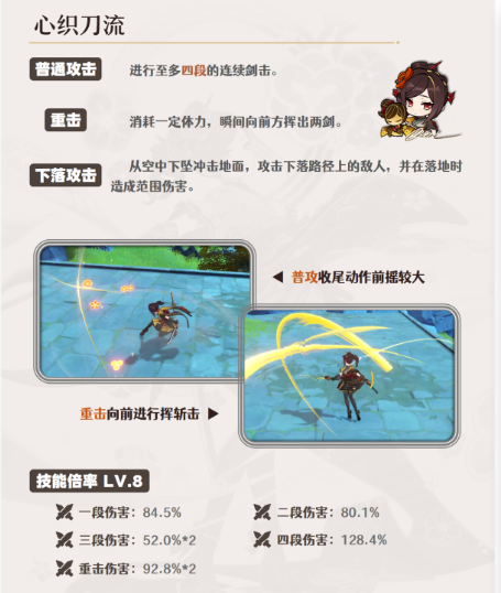 原神千织性价比怎么样？