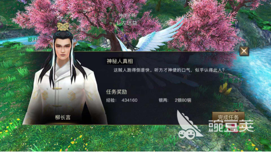 任务奖励 青丘狐传说手游1转后如何升级