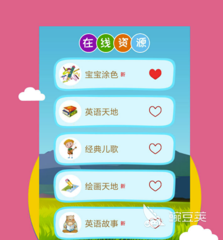 儿童识字app有哪些2022 比较有意思的儿童识字应用推荐