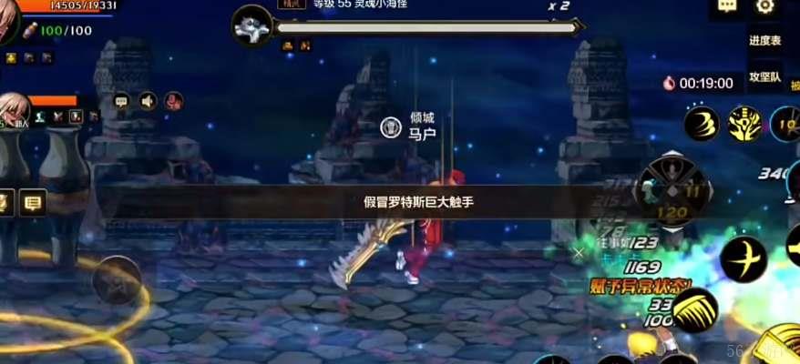 dnf手游罗特斯单人要多少魔抗值