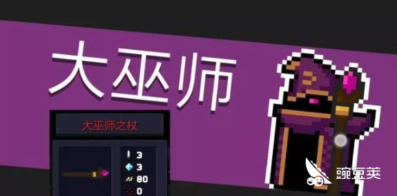 元气骑士：史上最全七大地图及十七个BOSS掉落攻略