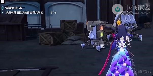 崩坏星穹铁道漫藏诲盗任务完成攻略