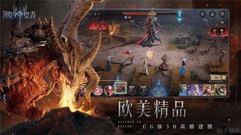潮汐守望者兑换码2024最新
