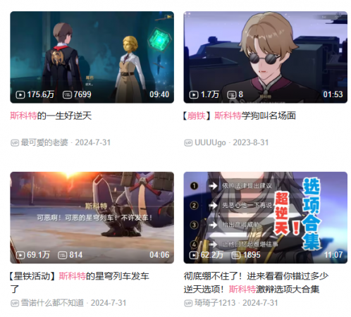 崩坏：星穹铁道:售价两亿的纪念画册星铁为何免费送？