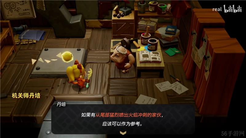 塞尔达传说智慧的再现火箭玻石虫‌获取方法