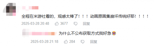 崩坏：星穹铁道:售价两亿的纪念画册星铁为何免费送？
