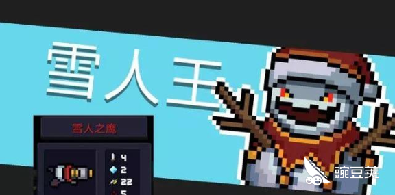 元气骑士：史上最全七大地图及十七个BOSS掉落攻略