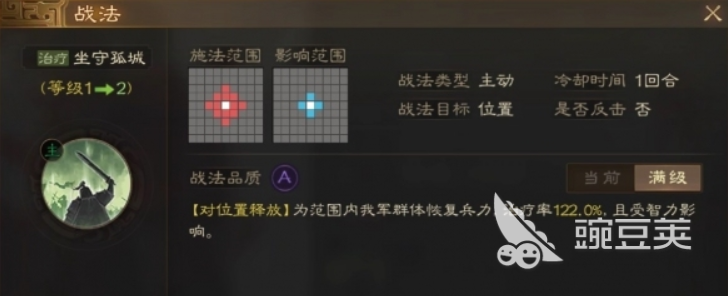 三国志战棋版审配值得养吗 审配强度分析