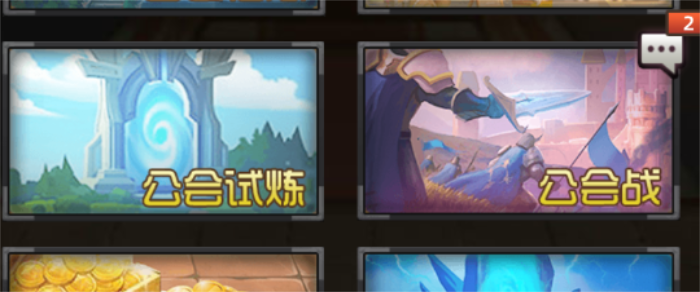 噩梦岛公会战怎么打 公会战介绍