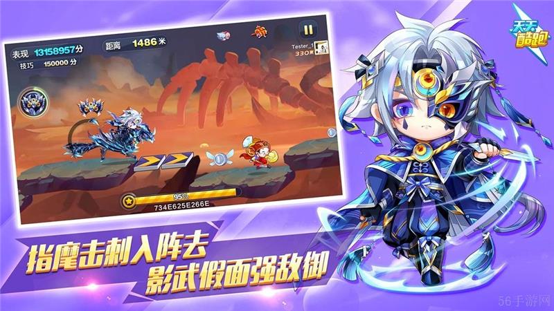 天天酷跑黄金兑换一共需要多少