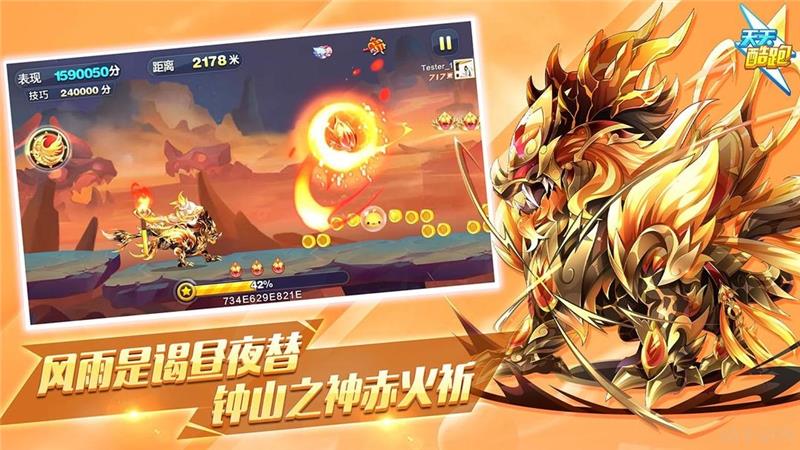 天天酷跑万能碎片使用方法