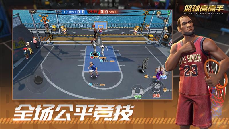篮球高高手兑换码2024最新