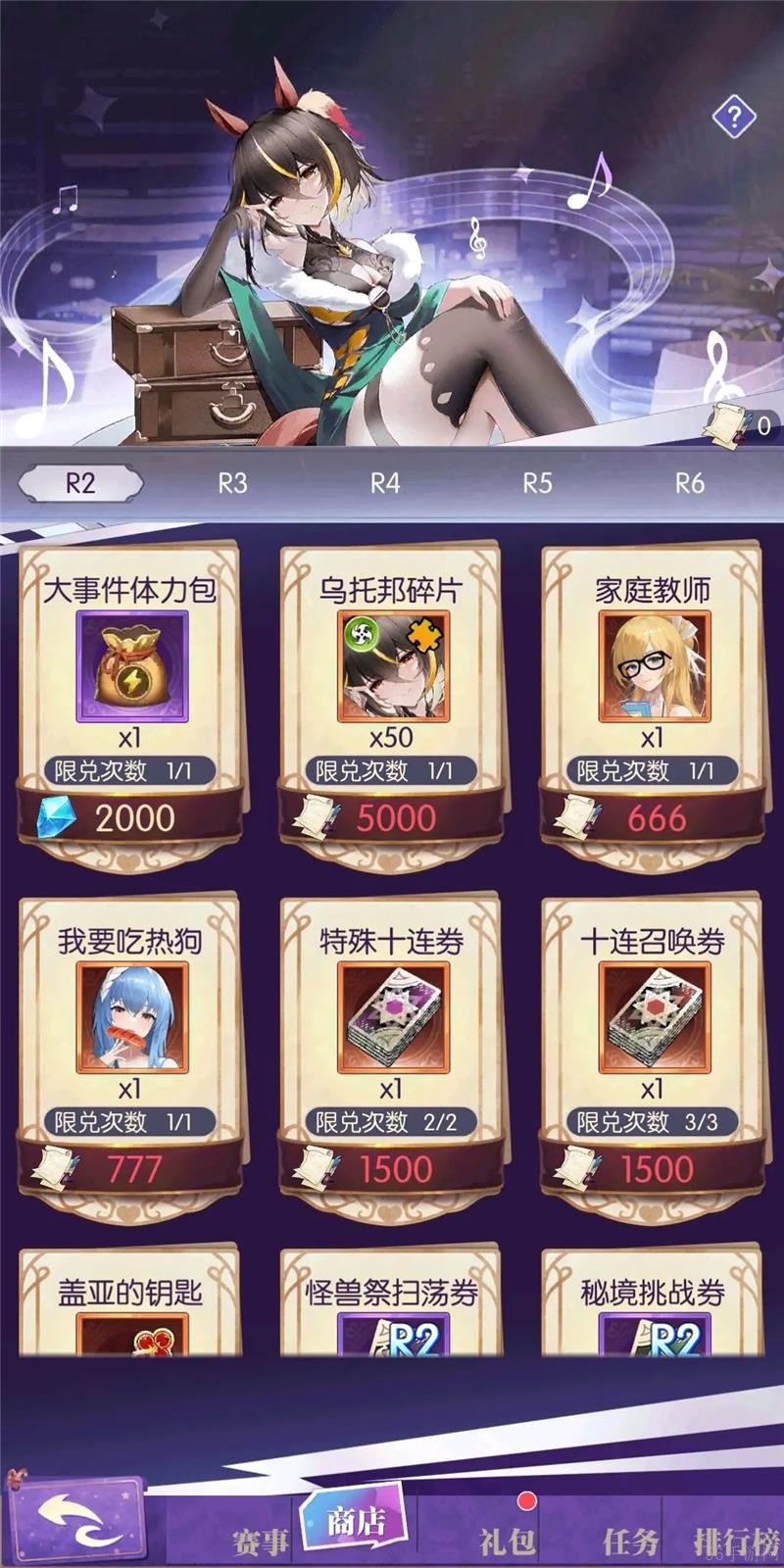 邂逅在迷宫梦幻之城活动10月31日正式开启