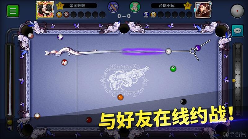 台球世界延长线使用方法