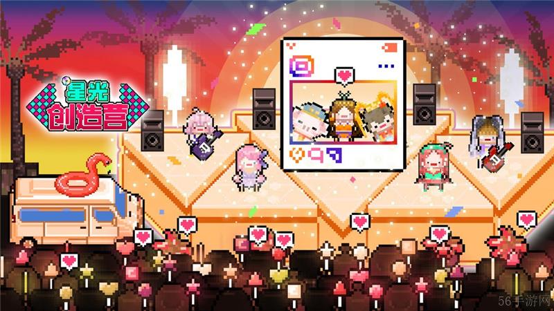 星光创造营兑换码2024最新