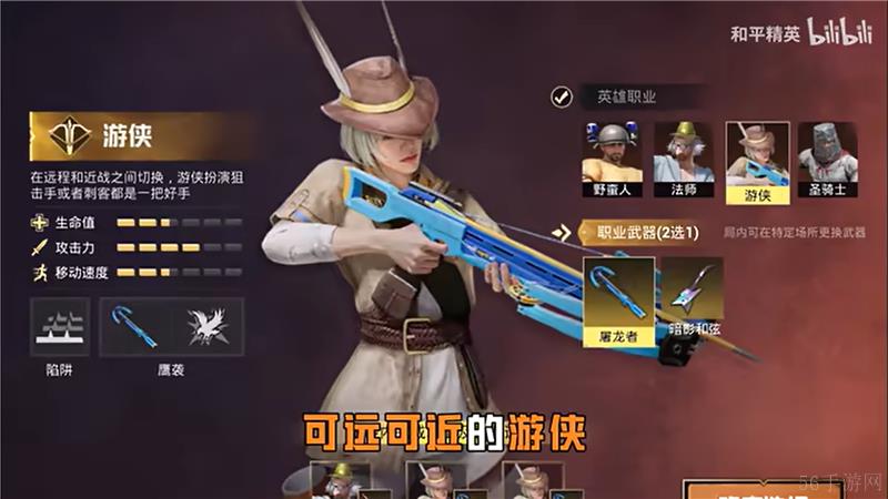 和平精英奇幻大乱斗模式玩法介绍