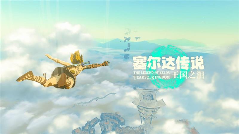 塞尔达传说王国之泪有没有DLC