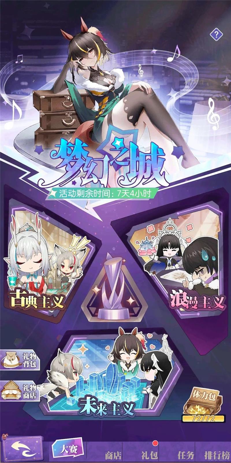邂逅在迷宫梦幻之城活动10月31日正式开启