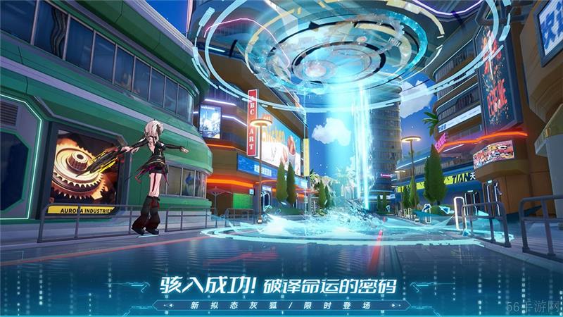 幻塔兑换码2024最新