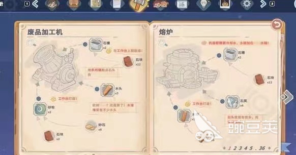 沙石镇时光招募收获攻略 沙石镇时光招募作用一览
