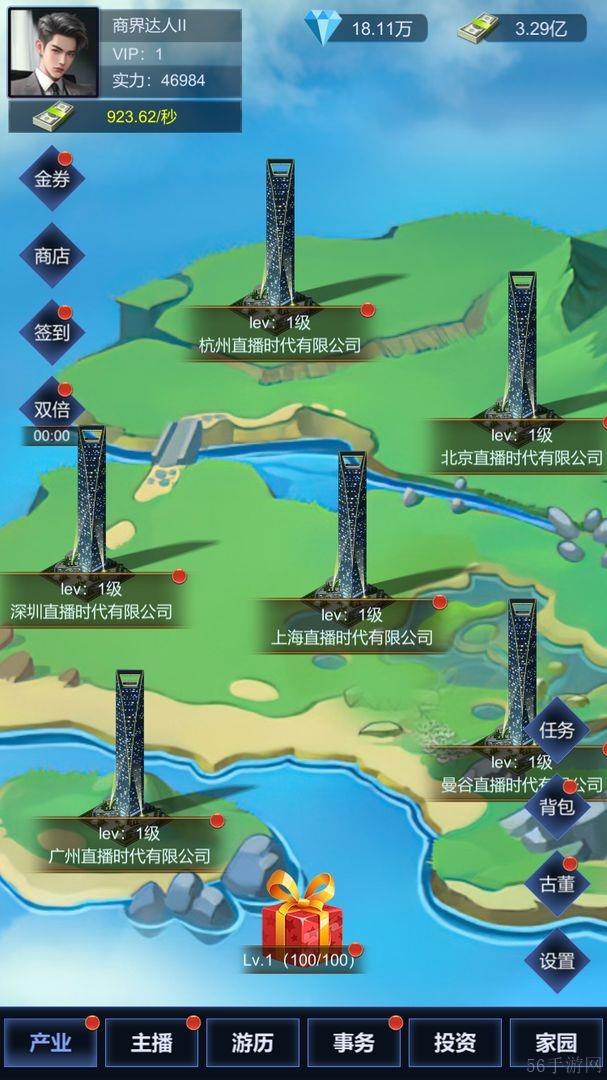 直播时代兑换码2024最新