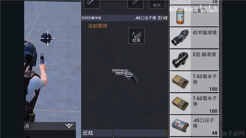 和平精英双持巨蟒手枪新武器展示
