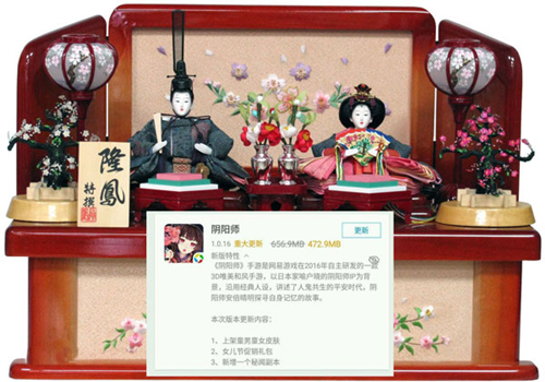 阴阳师手游女儿节更新内容一览[图]