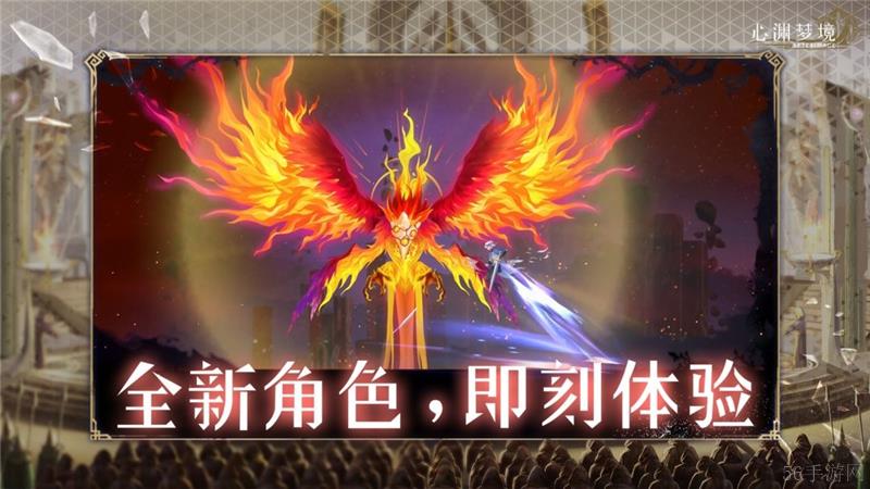 心渊梦境兑换码2024最新