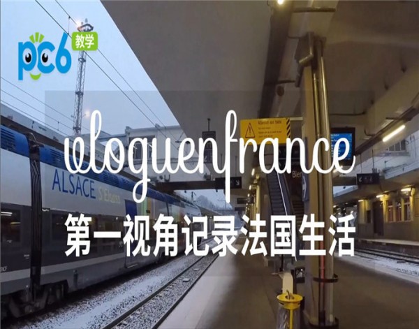 vlog是啥