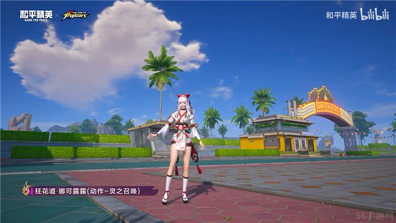 和平精英拳力怒放狂花降临新皮肤展示