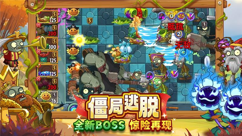 植物大战僵尸2双十一团购攻略
