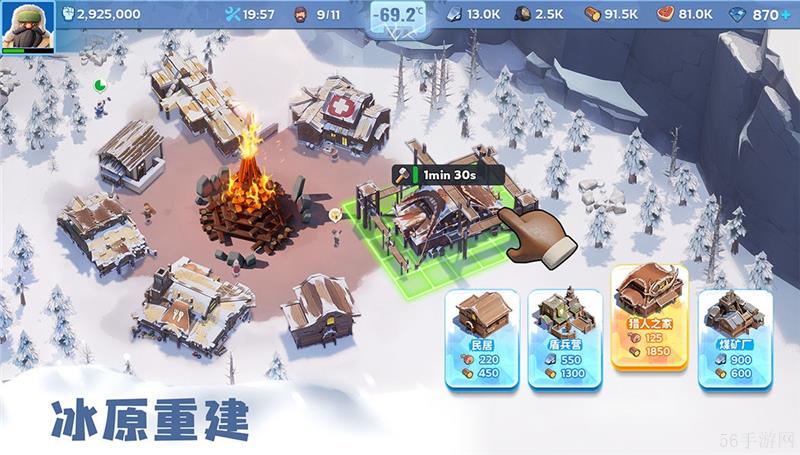 无尽冬日宠物玩法详解