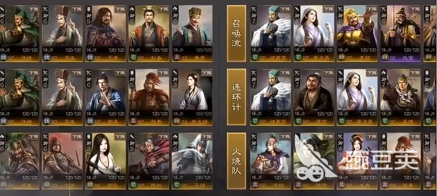 三国志战棋版审配值得养吗 审配强度分析