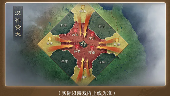 《三国：谋定天下》新赛季有啥亮点？