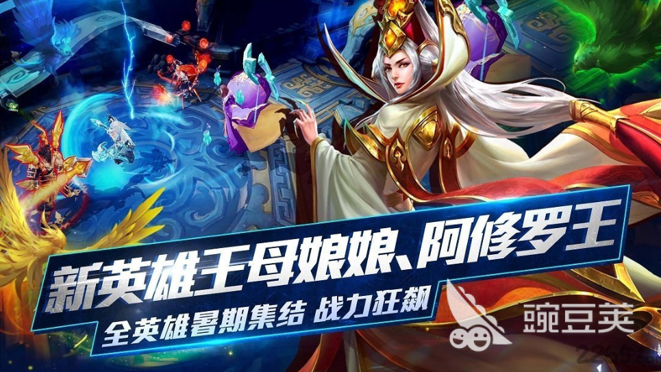 dota类游戏有哪些 可玩性高的dota类游戏推荐2023