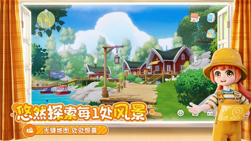 心动小镇无暇萤石获取方法
