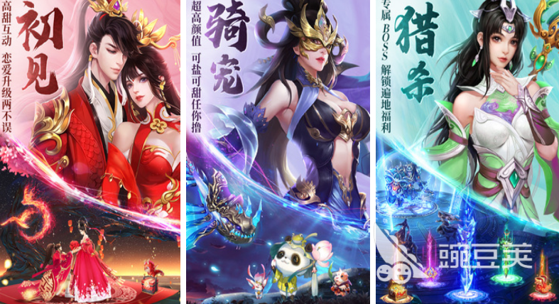 2022好玩的最新仙侠手游推荐 好玩的仙侠手游排行榜