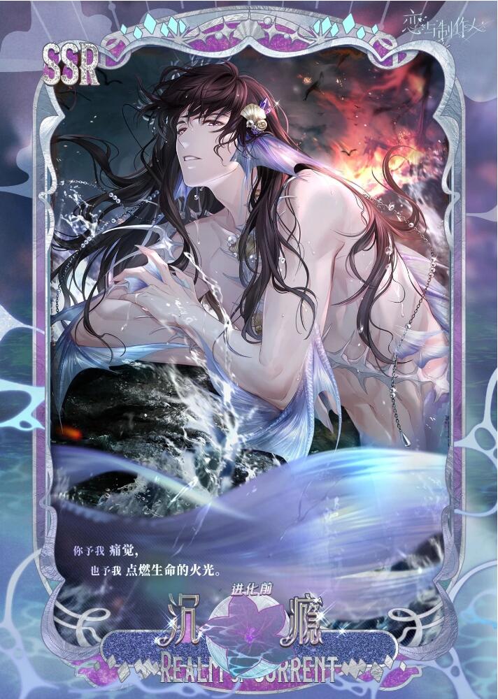 恋与制作人4月15日主题活动