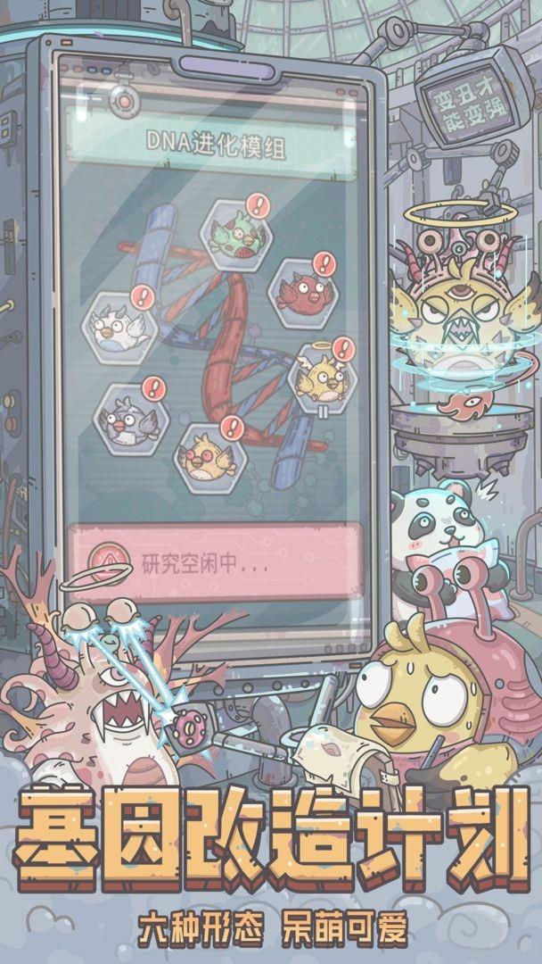 最强蜗牛兑换码2024最新